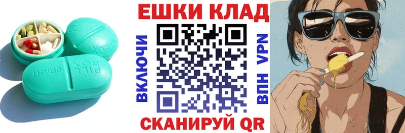 Ecstasy Дубай  Купить где  Рошаль 