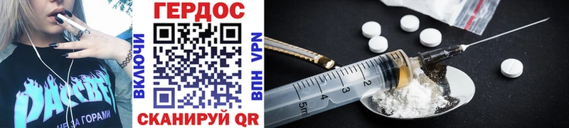 Купить  Рошаль  Героин гречка 