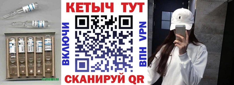 Кетамин ketamine  Купить  Рошаль 