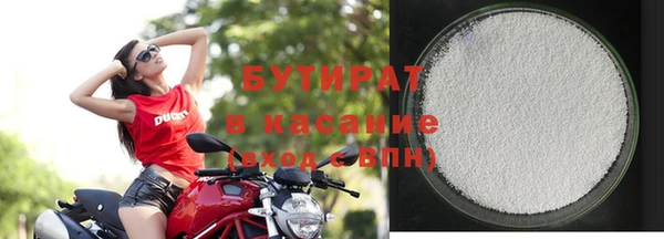 наркотики Янаул