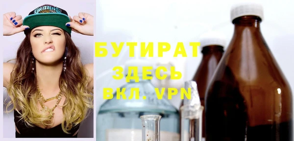 трава Яровое