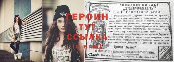 трава Яровое