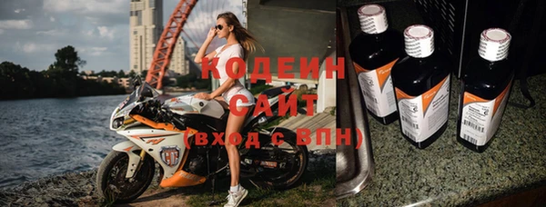 трава Яровое