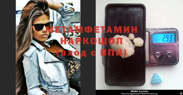 трава Яровое