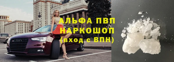 трава Яровое