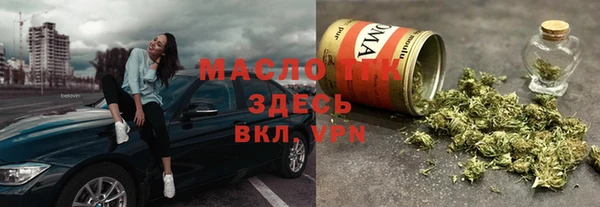 наркотики Янаул