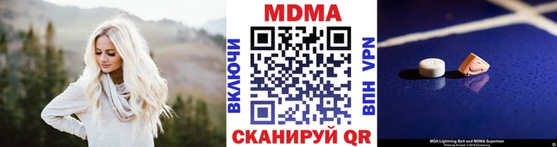 МДМА молли  Купить  Рошаль 