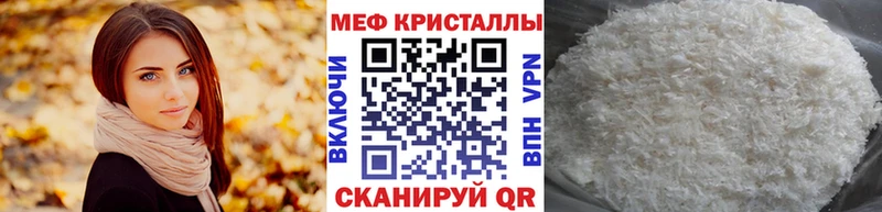 Купить где Рошаль МЯУ-МЯУ мяу мяу