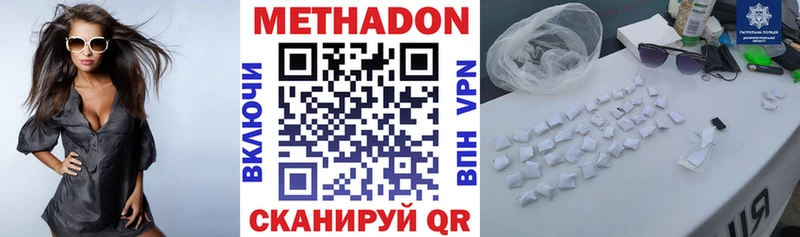 Купить  Рошаль  Метадон мёд 