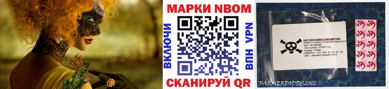 Наркотические марки 1500мкг  Купить закладки  Рошаль 