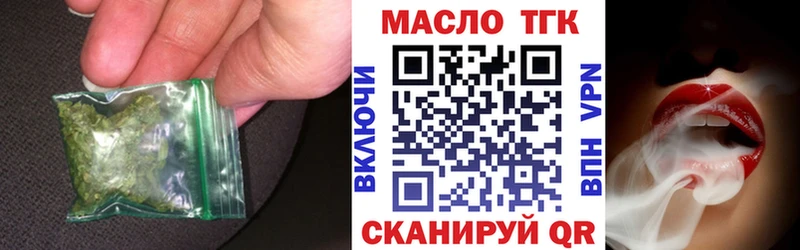 Купить закладки  Рошаль  ТГК вейп 